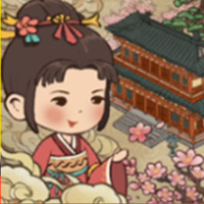 桃源客栈